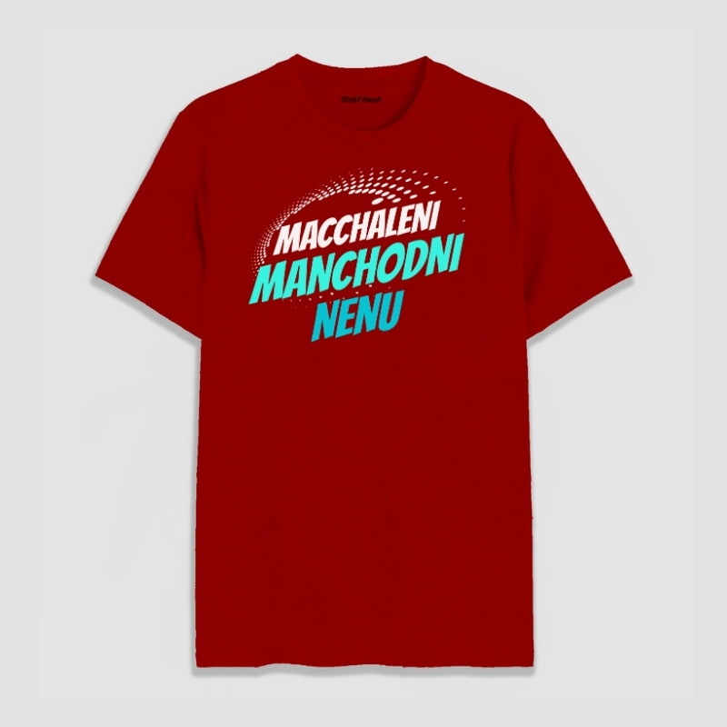 Macchaleni Manchodni Nenu Round Neck T-Shirt